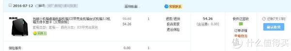 不到500元的闲置电脑，更换55元的机箱——组建家用黑群晖NAS