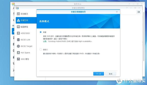 不到500元的闲置电脑，更换55元的机箱——组建家用黑群晖NAS