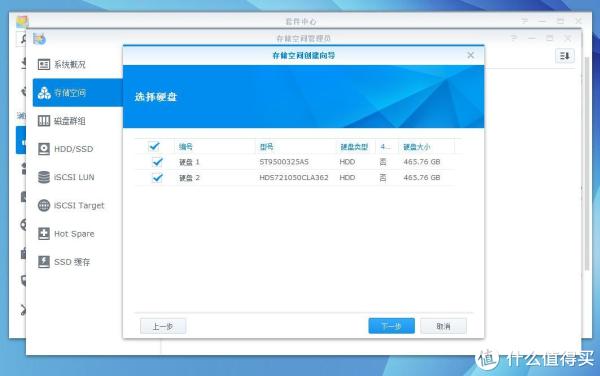 不到500元的闲置电脑，更换55元的机箱——组建家用黑群晖NAS