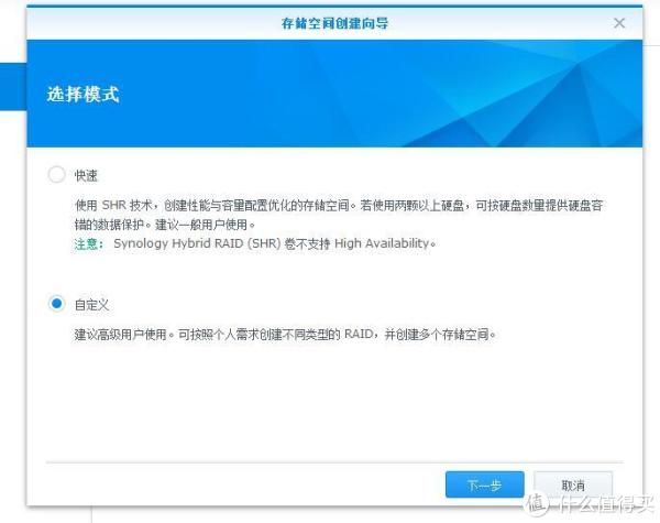 不到500元的闲置电脑，更换55元的机箱——组建家用黑群晖NAS