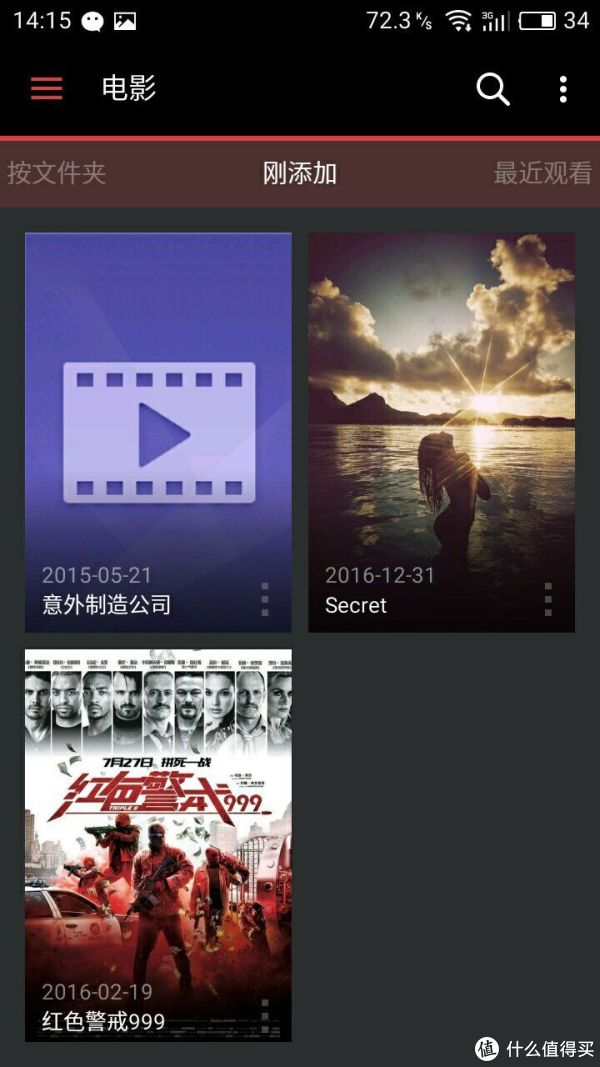 不到500元的闲置电脑，更换55元的机箱——组建家用黑群晖NAS