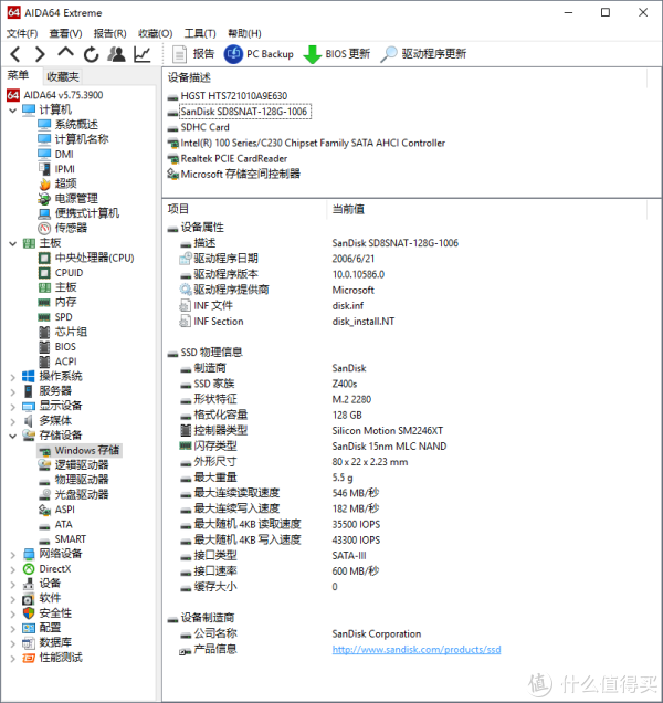 终于开窍:hp 惠普 暗影精灵ii代 游戏笔记本 详测