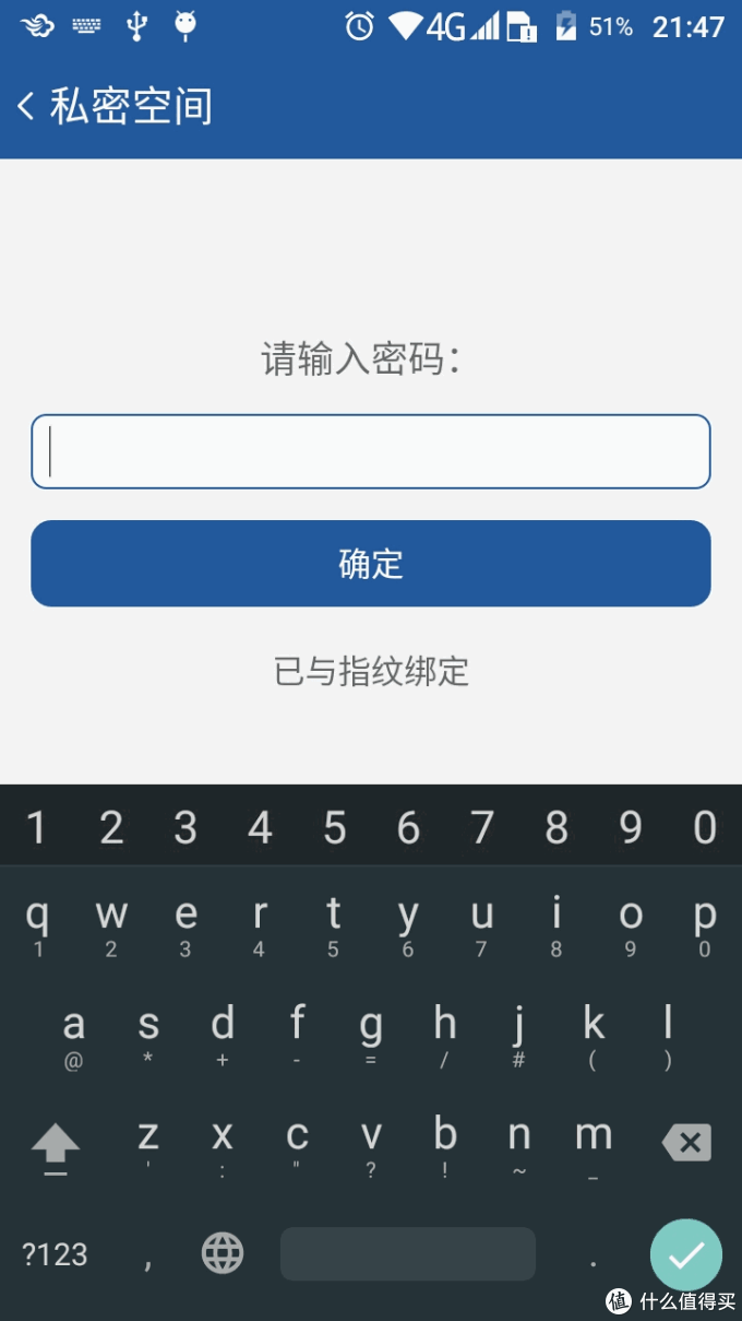 599就可以拥有指纹识别,值吗?——zte 中兴 blade a1 手机 评测