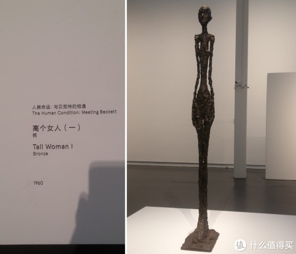 人类命运:与贝克特的相遇——高个女人(一).