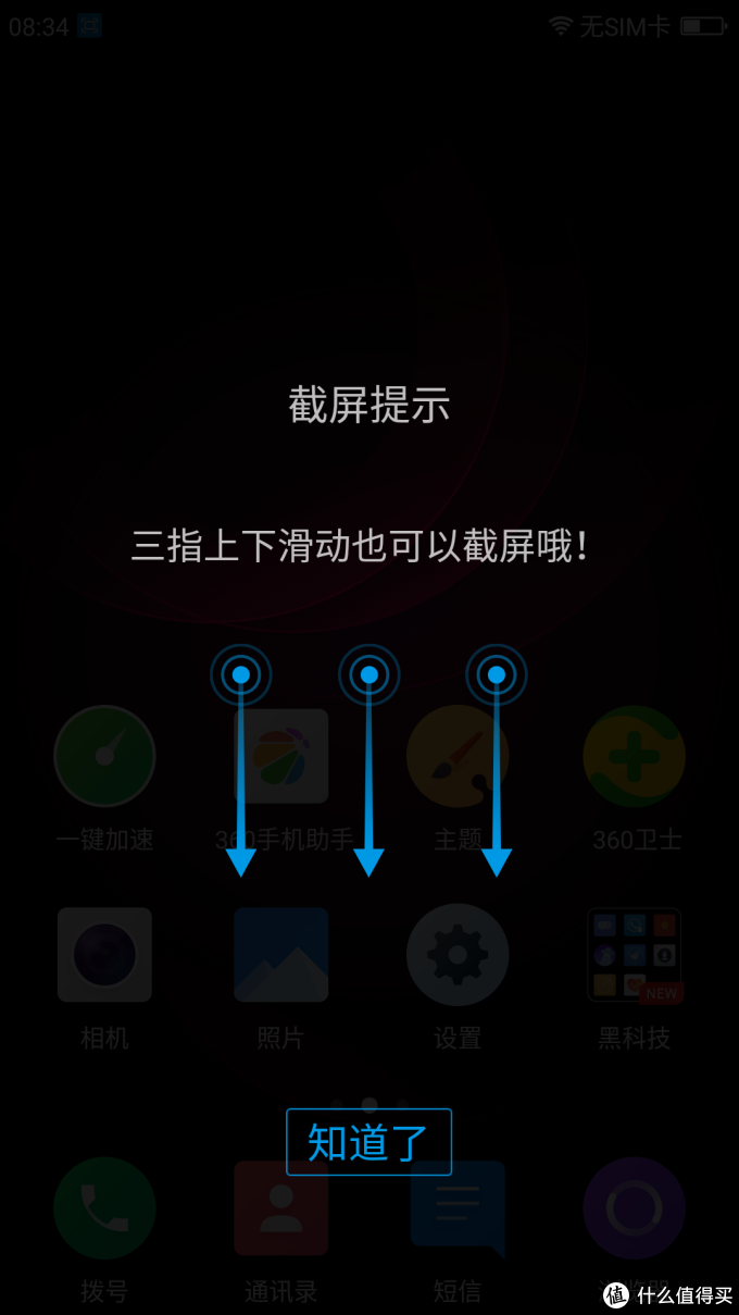 奇虎 360_奇虎360 搜索_奇虎360总资产