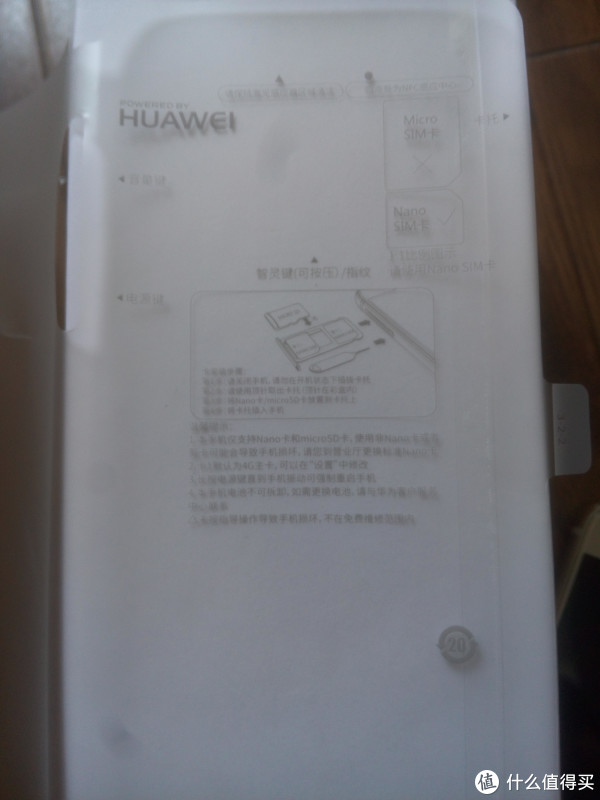 手机包膜有些简单的提示