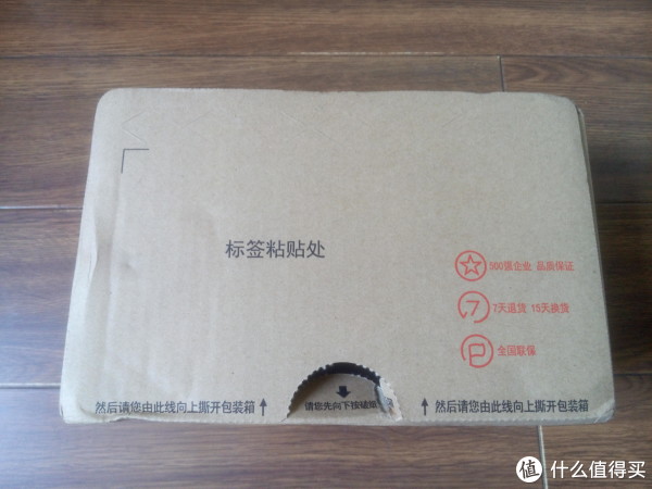 严格按照要求先向下按破