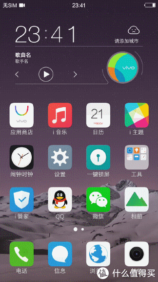 拍娃党的随身小神器——vivo x7拍娃及使用体验