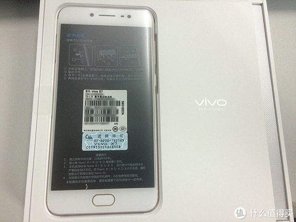 VIVO X7 手机本体-1