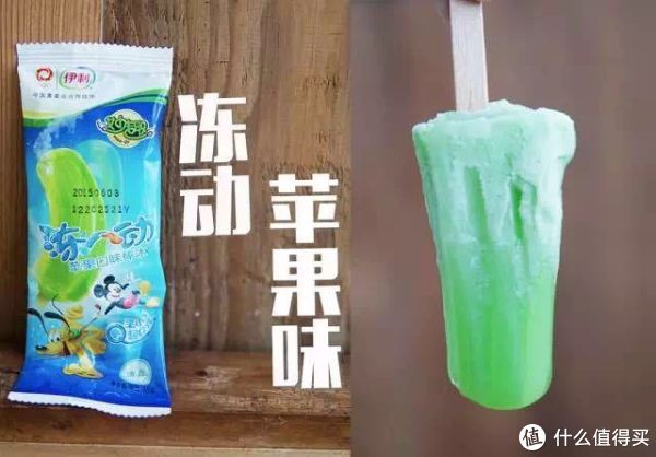 这35款雪糕,我都替你们尝啦!