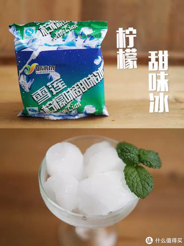 这35款雪糕,我都替你们尝啦!