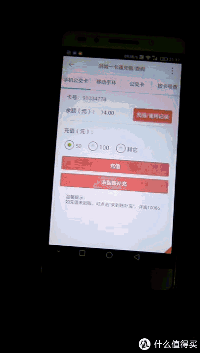 单票 票 票据 408_720 竖版 竖屏 gif 动态图 动图