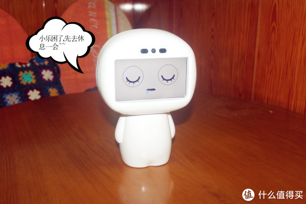快乐伴成长--智小乐智能学习机器人评测