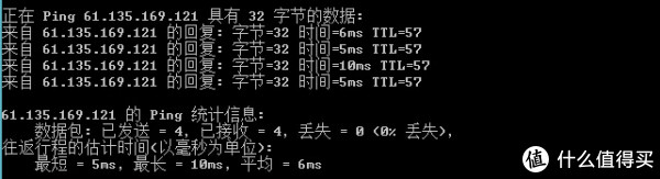 继续ping，问题不大