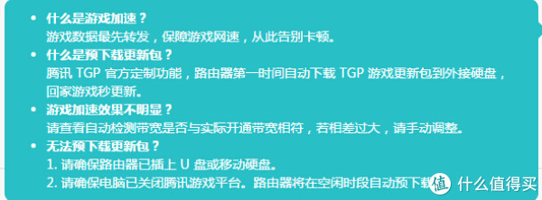 看看预载功能，好麻烦啊，用不上哈哈
