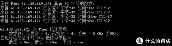 ping一下联通的百度机房，也OK