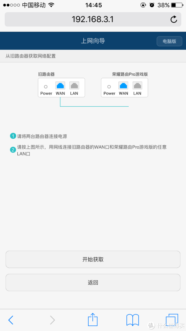 有个自动获取密码的功能，这个真心很实用！