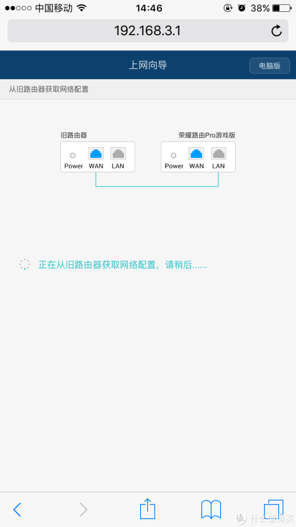 密码获取中