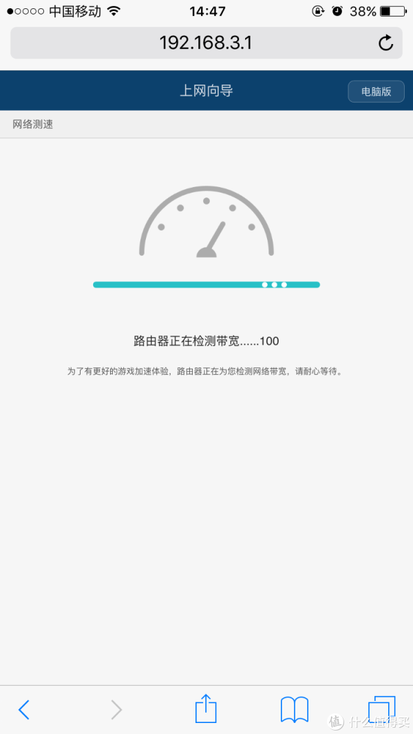 不知怎么的，测速功能永远用不了