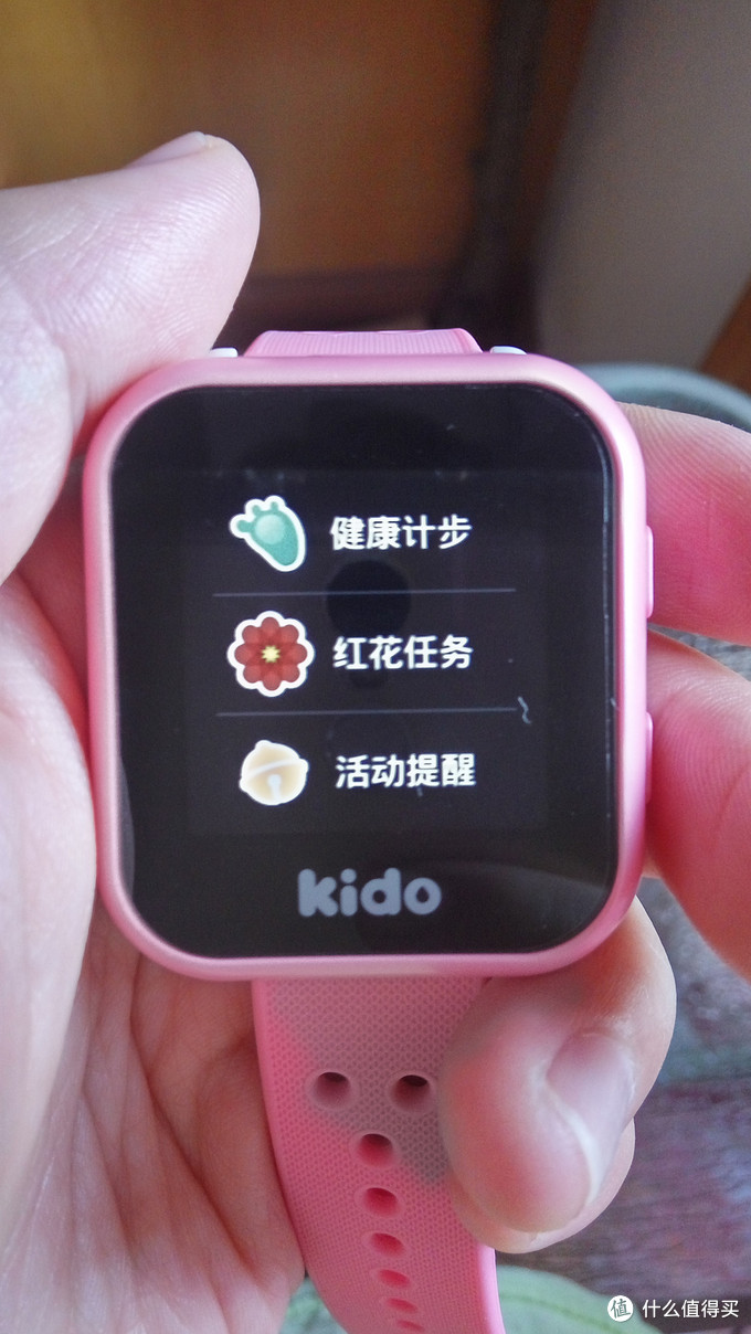 让孩子爱不释手的——乐视 kido 智能儿童手表