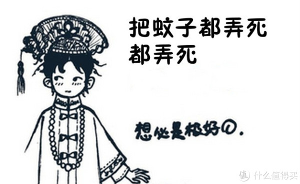 蚊子蚊子快走开,姐姐求你雨露均沾:日亚驱蚊产品分享