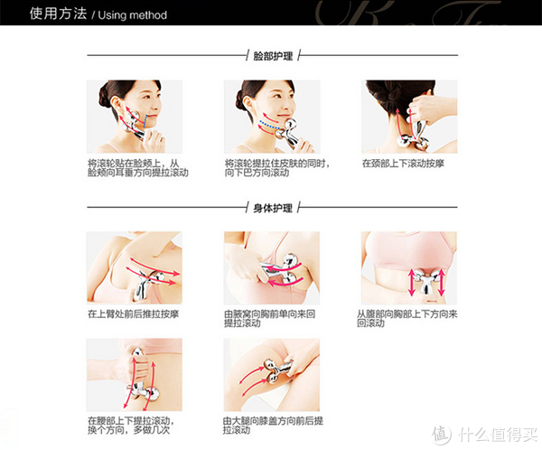 脸部水肿救急立竿见影——refa 黎珐 carat 微电流铂金滚轮 美容仪