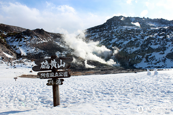 三月到这里来看雪—北海道 篇二:跟着非诚勿扰的足迹在北海道看雪