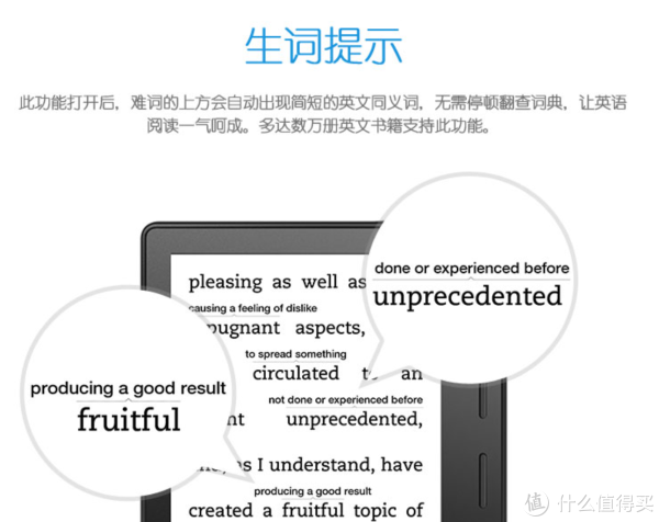 强大的学习功能，不过我极少看英文书。