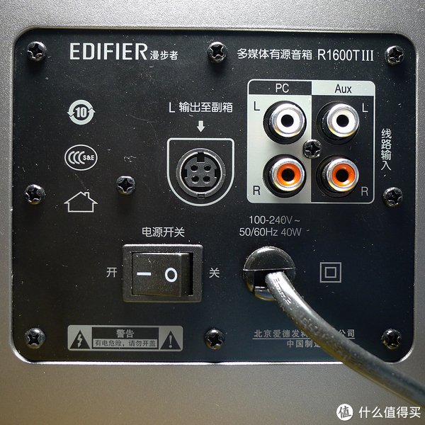 预算有限者的居家良品:edifier 漫步者 r1600tiii 有源音箱