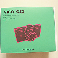 VICOVATION 视连科 Vico OS3 行车记录仪 开箱实测