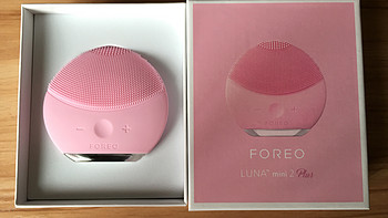 FOREO LUNA mini2 plus 露娜 净透舒缓电动洁面仪 开箱晒物