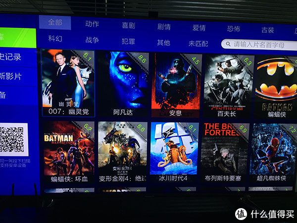 开博尔海报墙