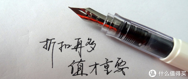 激似英雄100!Jinhao金豪 911 钢笔晒单简评