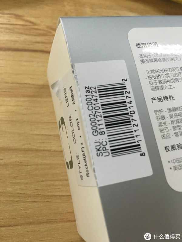 易碎贴