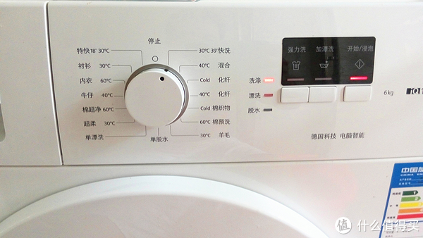 篇二:德国品质的传承——siemens 西门子 wm08x0601w 滚筒洗衣机