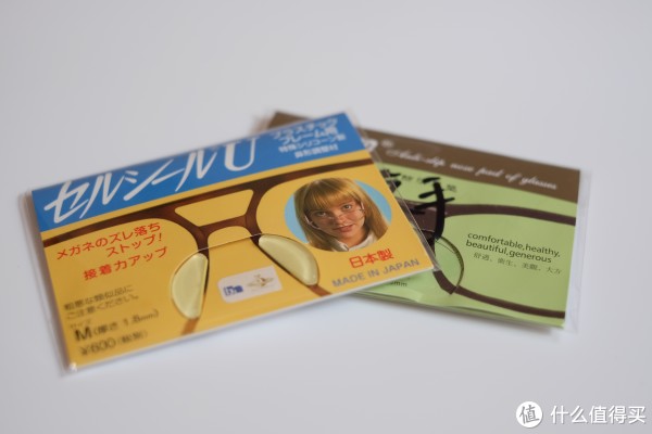 #本站首晒# HATHA 哈他 平衡瑜伽垫 开箱 & 浅谈瑜伽垫的选购