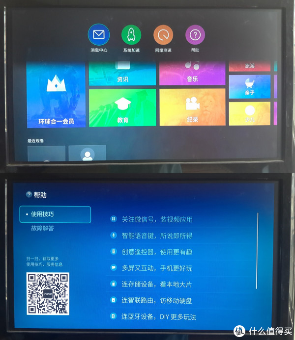 电视盒子apk_小米盒子apk_优酷电视盒子apk