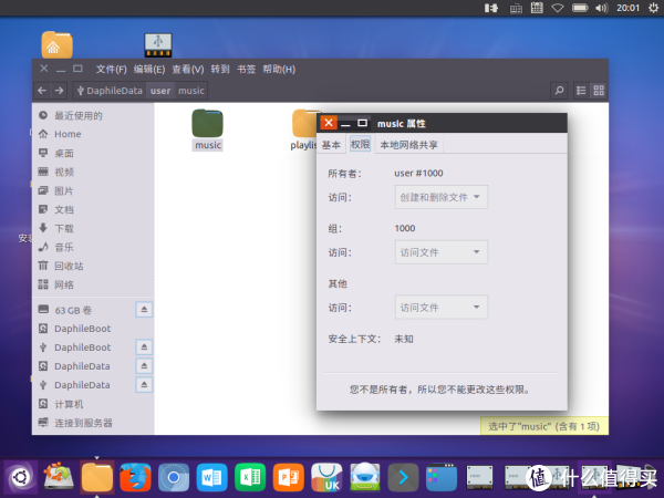 安装ubuntu到u盘_如何安装ubuntu到u盘_daphile 安装 到u盘