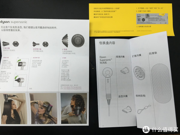 附带文档全家福