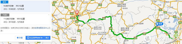 自驾享自由#老司机5000km长途自驾游长沙-重庆-九寨-成都-西昌-丽江