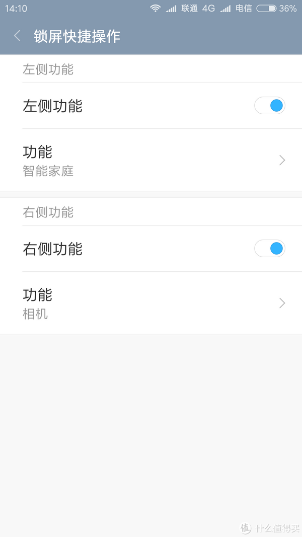 还可再战的 红米 note3 轻评测