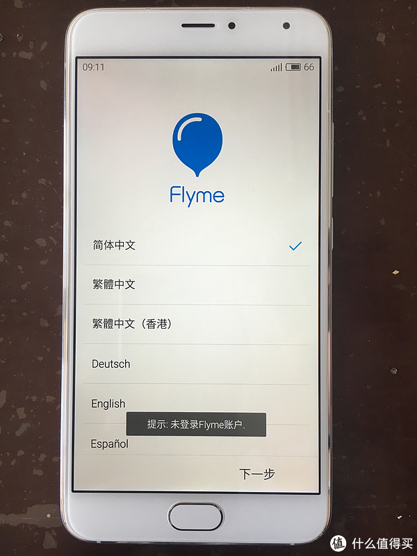 一次备机的选择——meizu 魅蓝 metal 16g白色 开箱