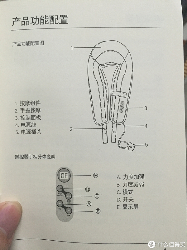 从眼起航:breo 倍轻松 isee3s 眼部按摩器 开箱