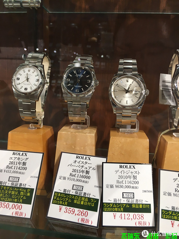 2015 巴塞尔 新款 rolex 劳力士 日本东京 jackroad 购买攻略(篇二)