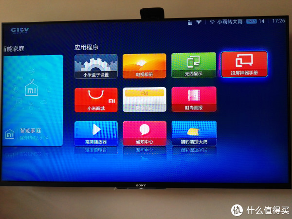 网络机顶盒 智能电视_智能电视与网络机顶盒_智能机顶盒软件