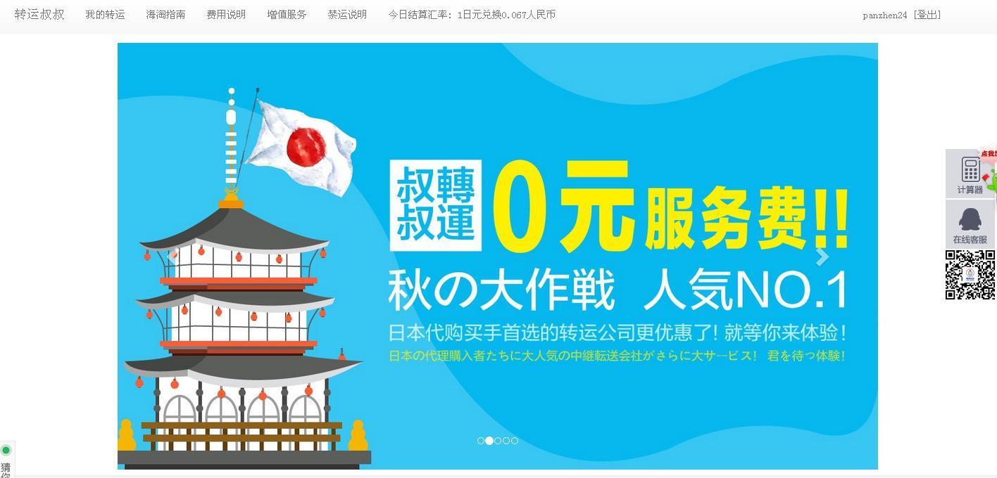 最轻易的超度婴灵的举措—男人转运