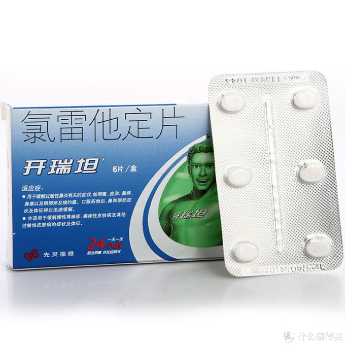 过敏救星# 分享过敏性鼻炎患者用过的药品和小方法