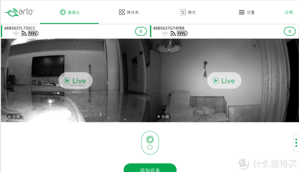 夜间摄像效果