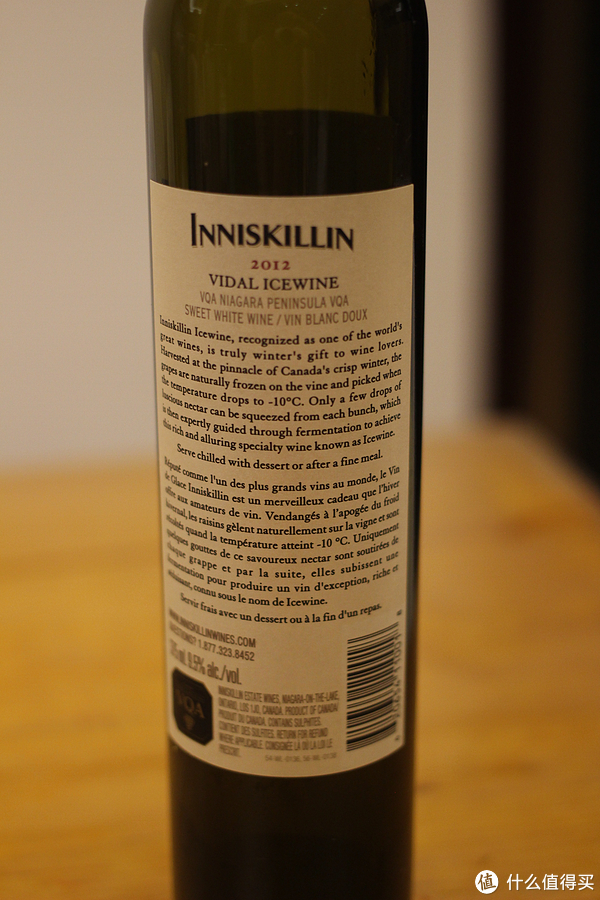 一口冻过的黄金,三万之一的小幸运:inniskillin 云岭 冰葡萄酒