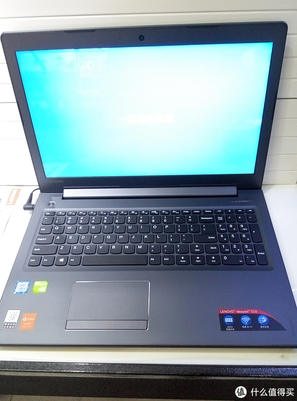 联想ideapad51015笔记本电脑晒单以及牙膏厂的新品露脸